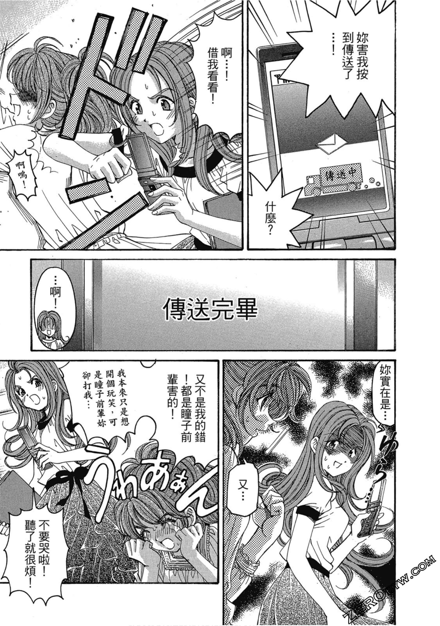 Page 121