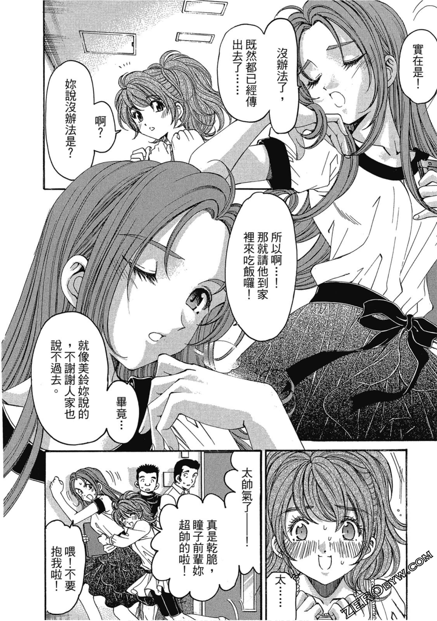 Page 122