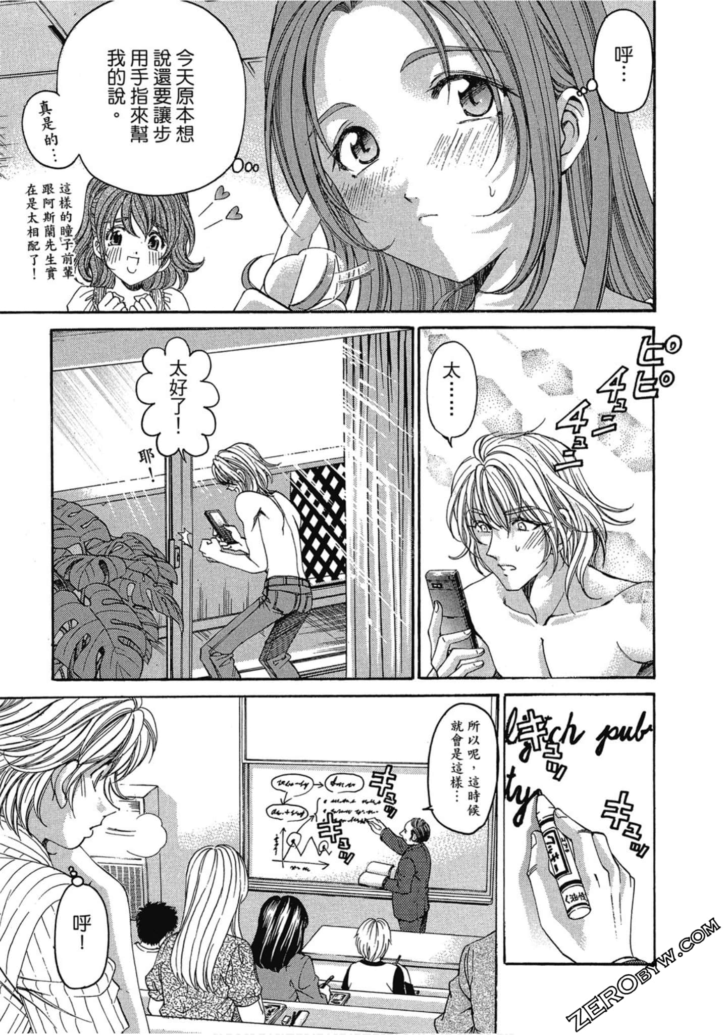 Page 123