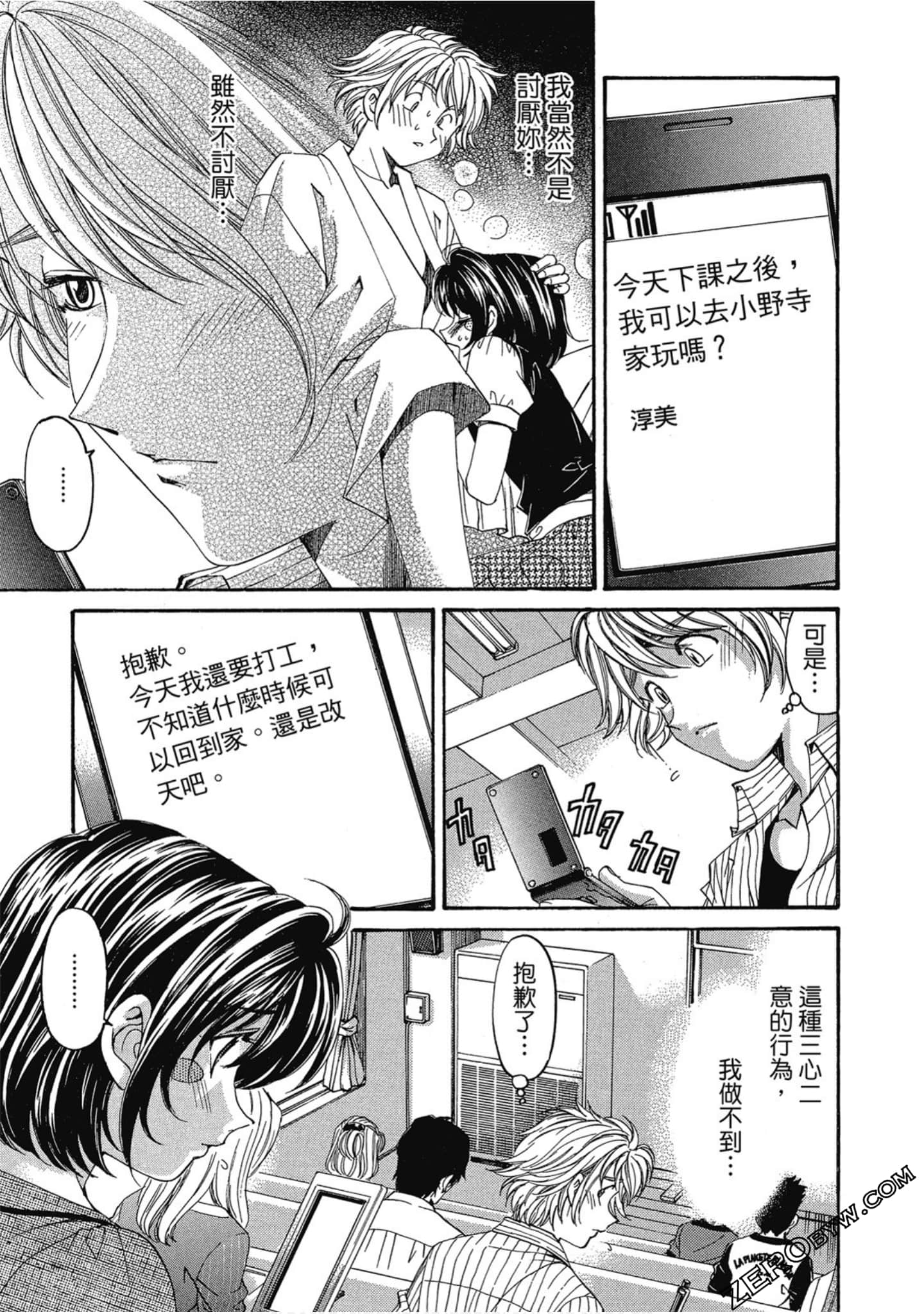 Page 125