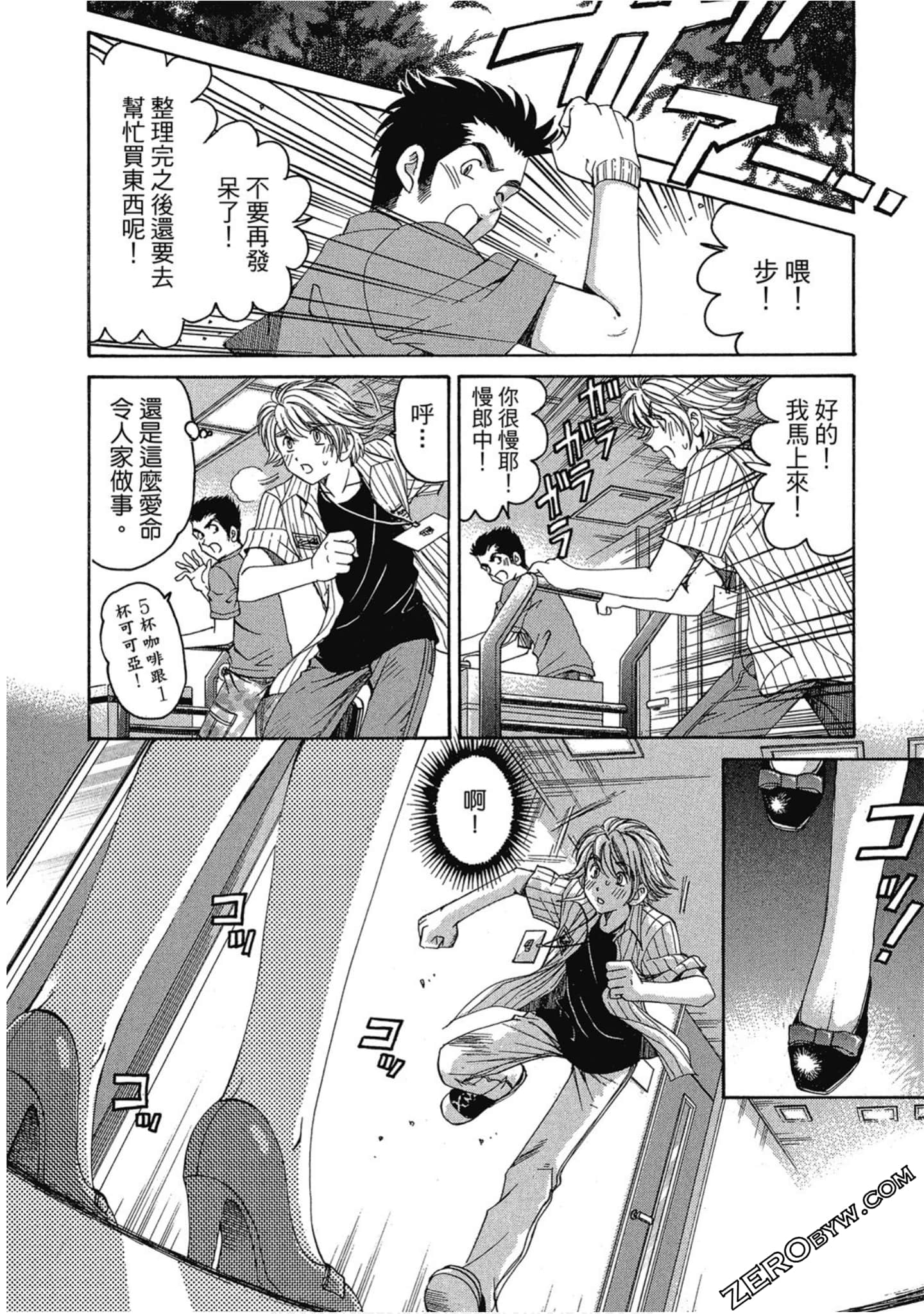 Page 126