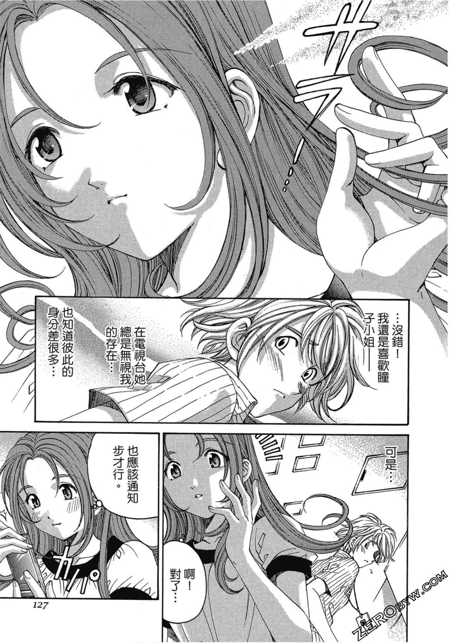 Page 127