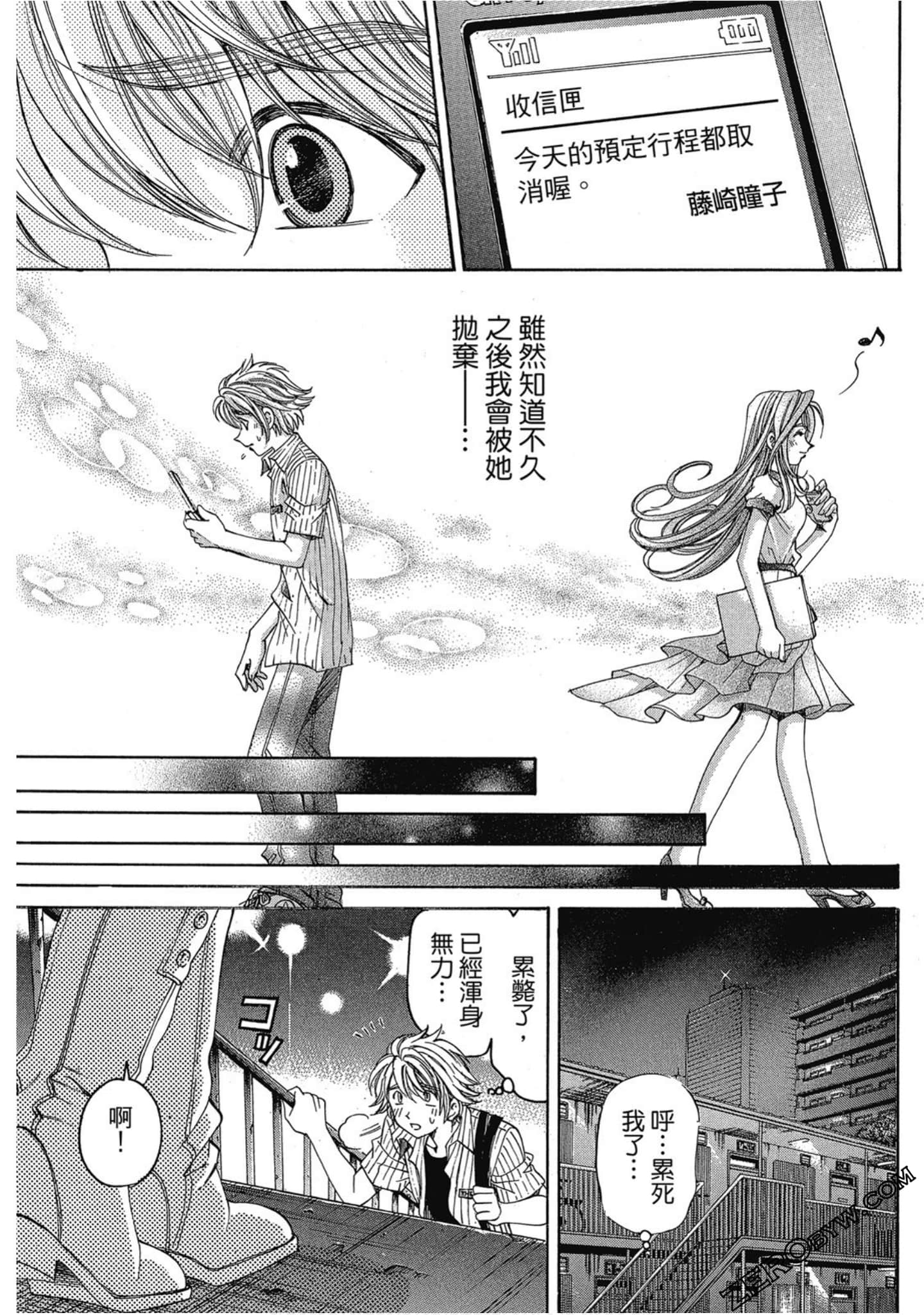 Page 128