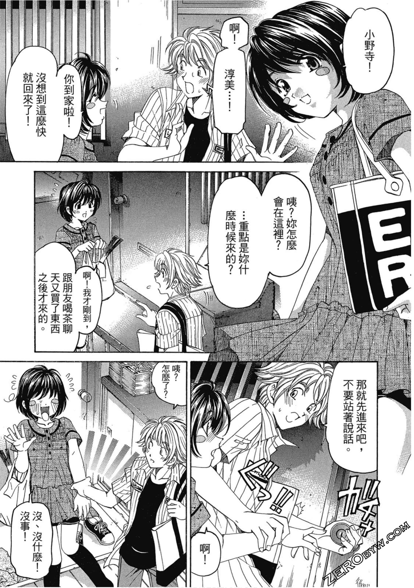 Page 129