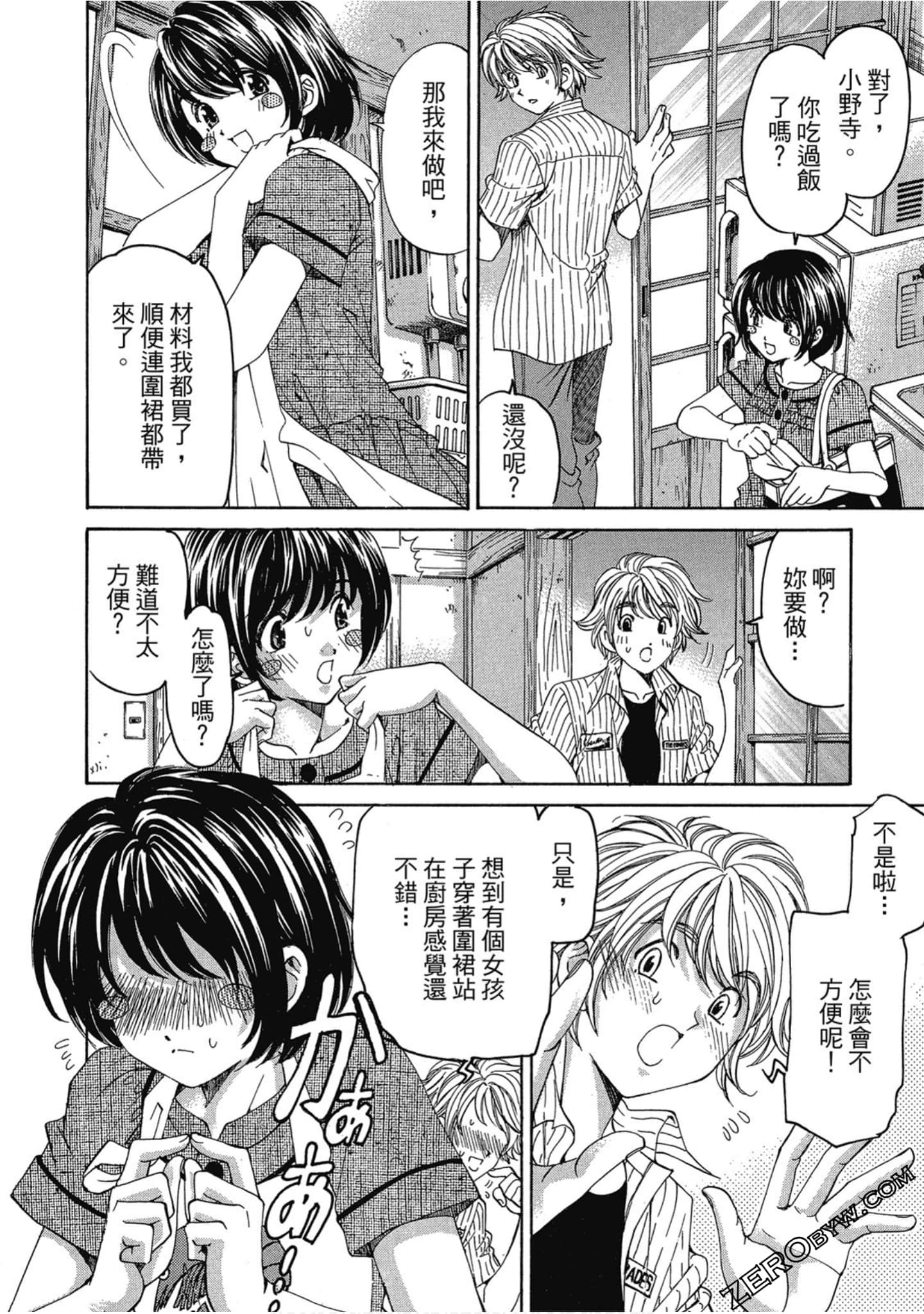 Page 130