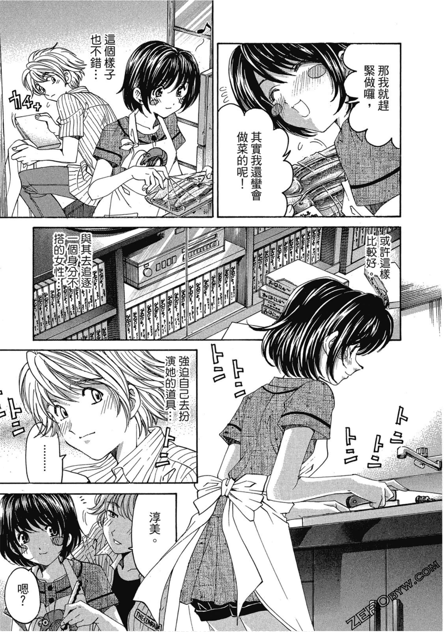 Page 131