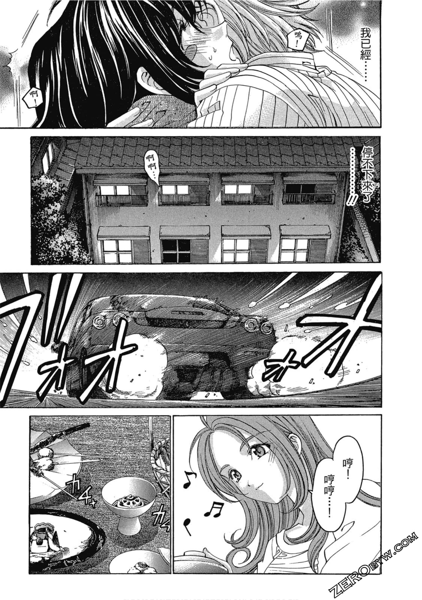 Page 133