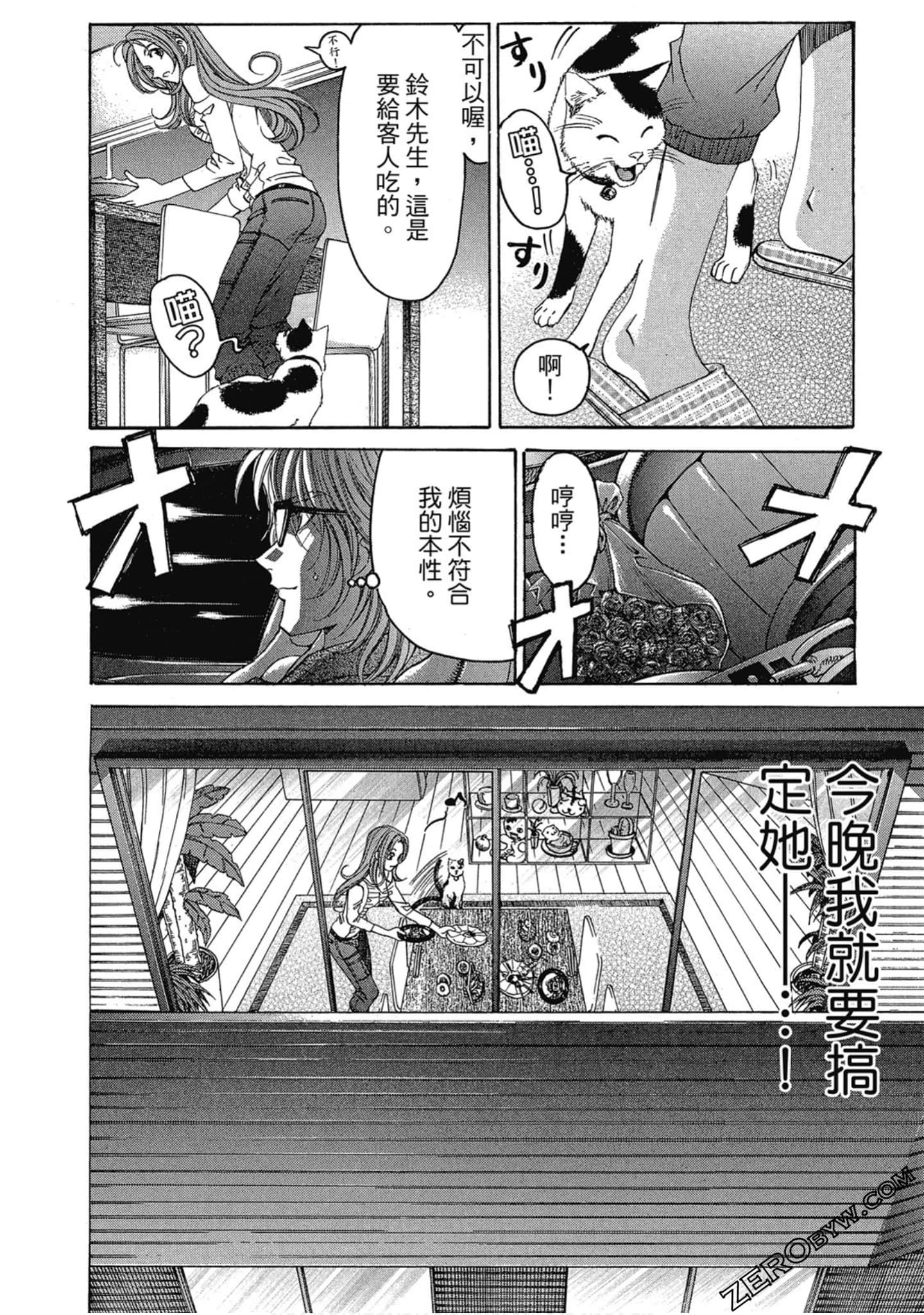 Page 134