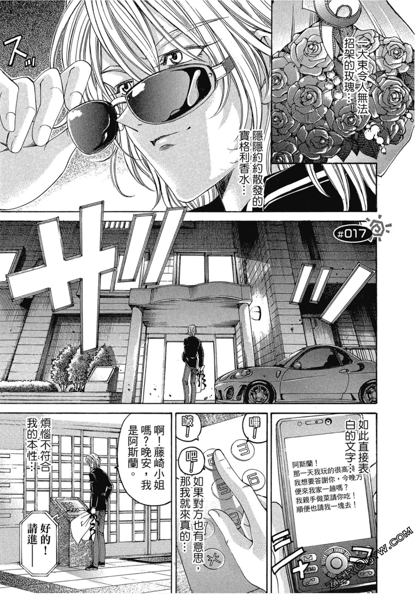 Page 135
