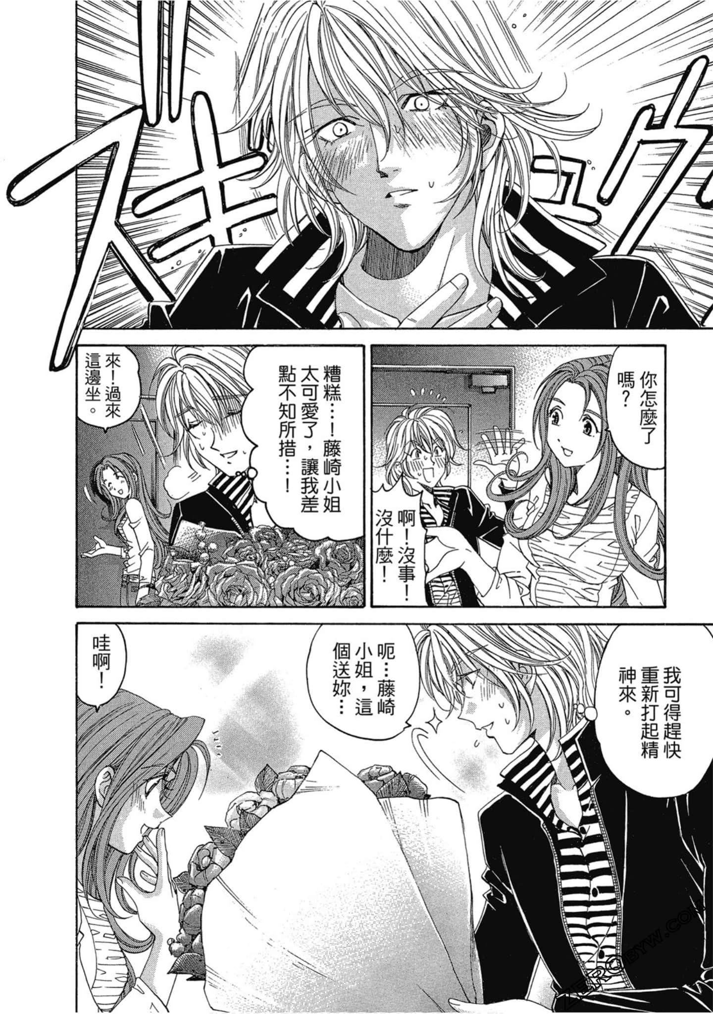 Page 138