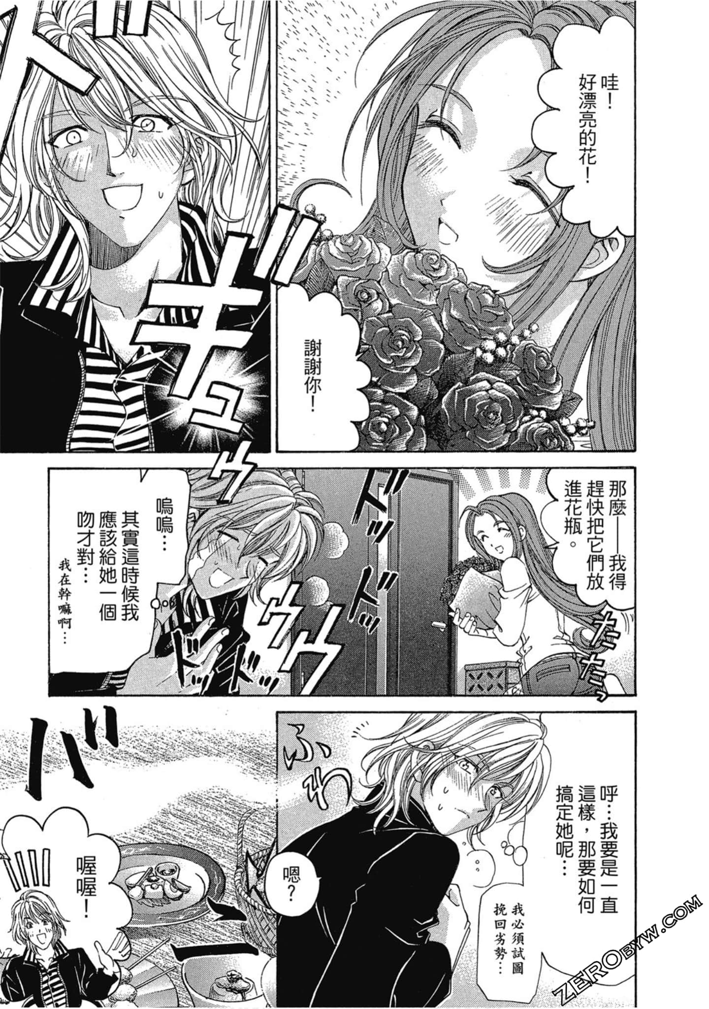 Page 139