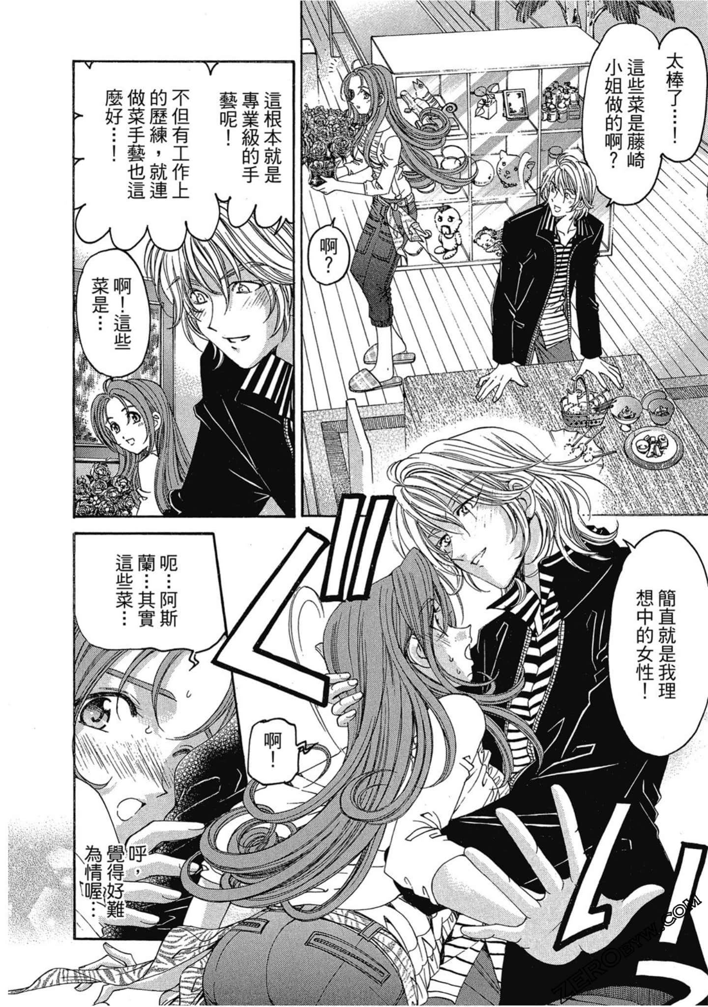 Page 140
