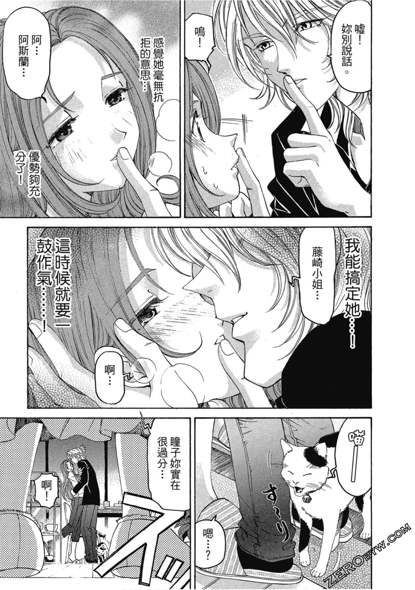 Page 141