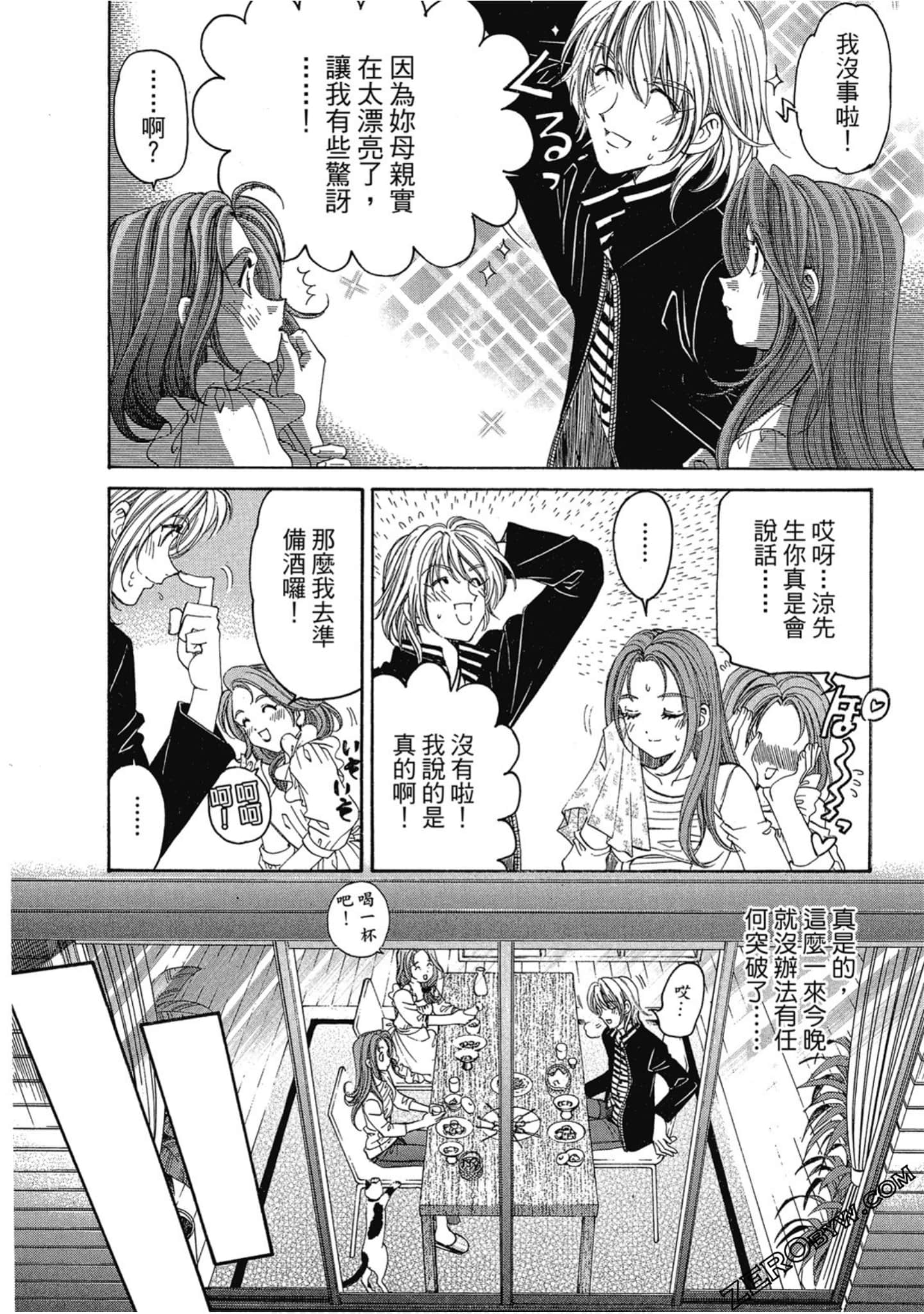 Page 144