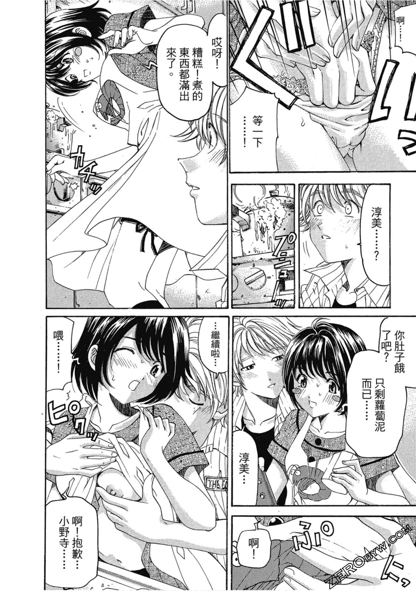 Page 148