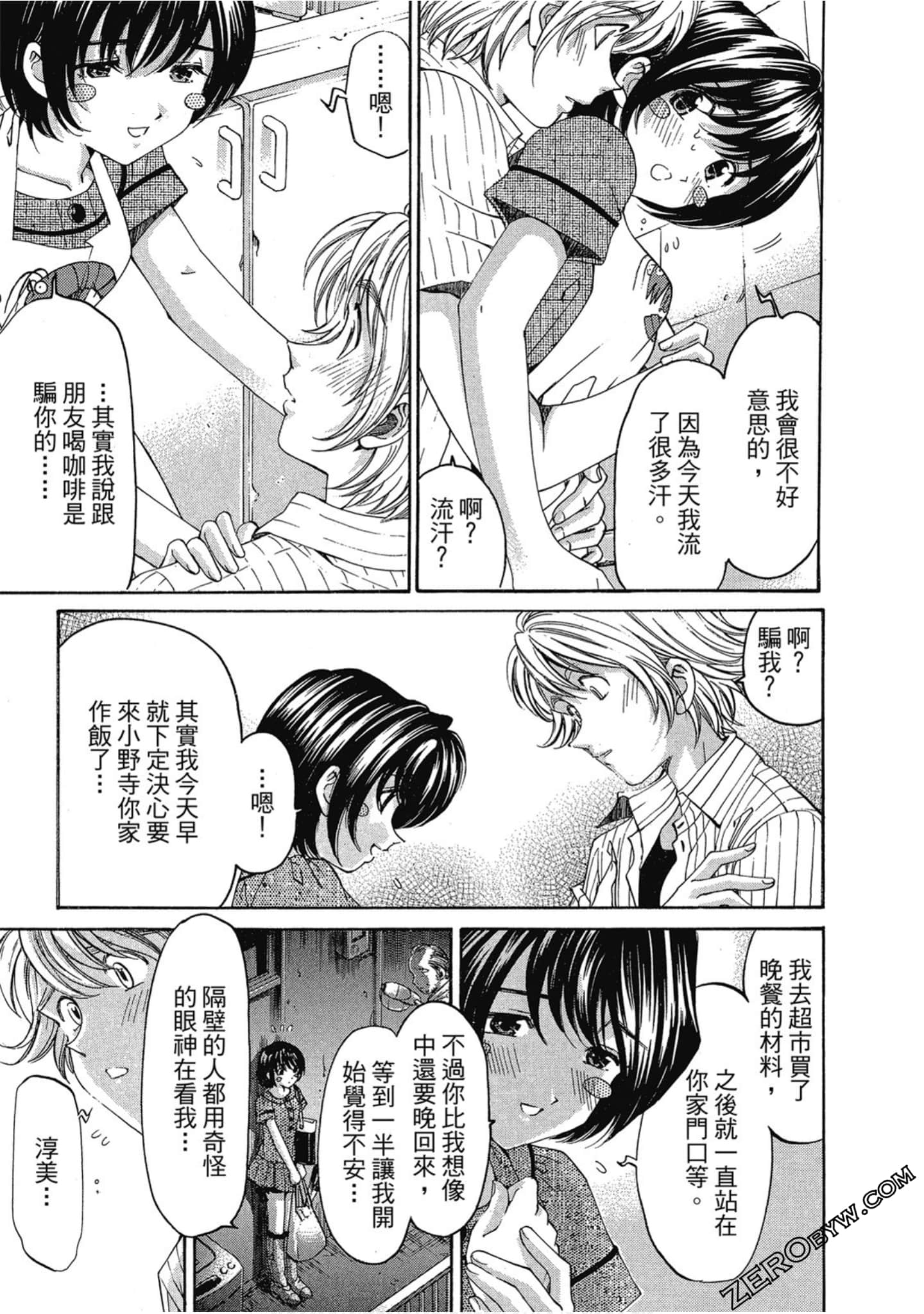 Page 149