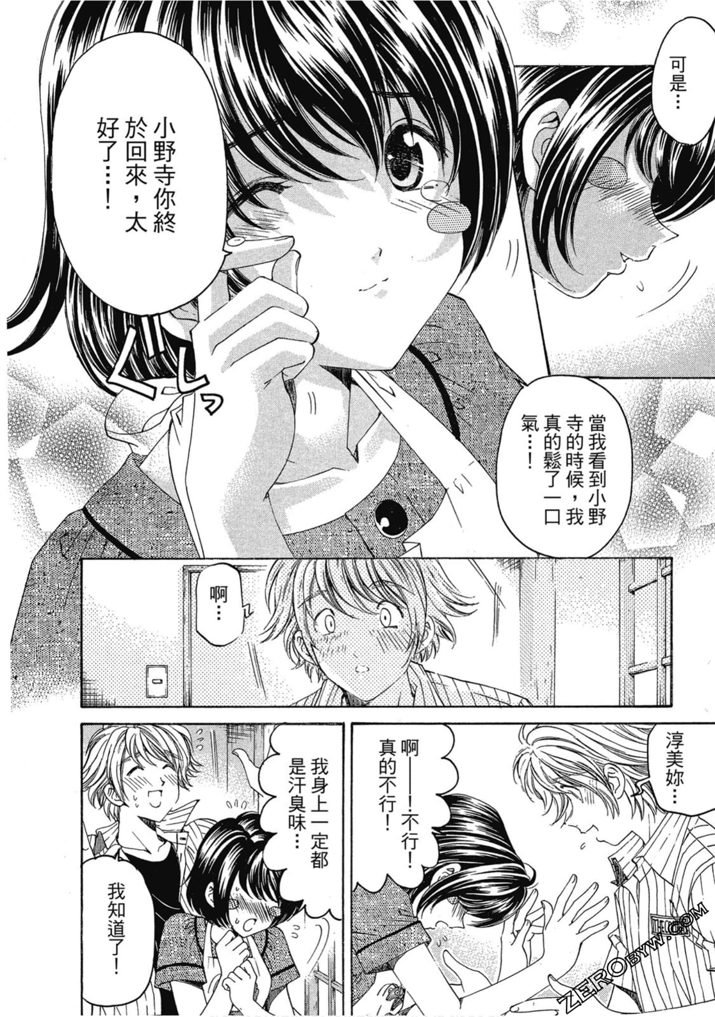Page 150