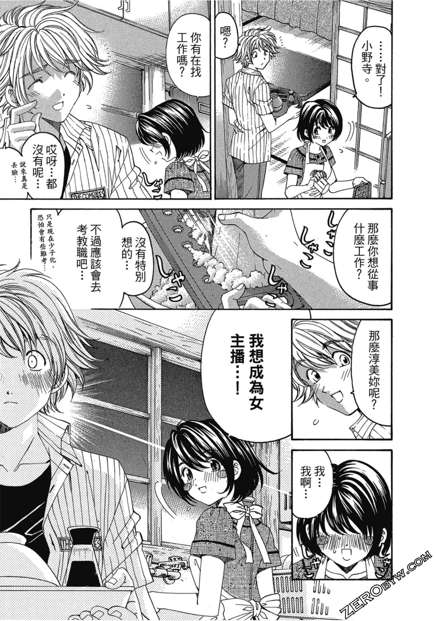 Page 151