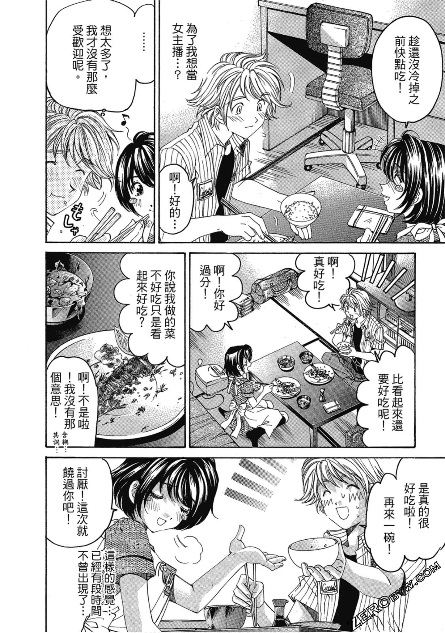 Page 154