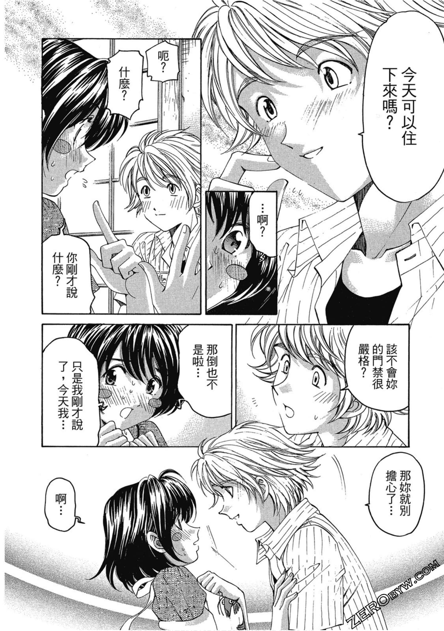 Page 156