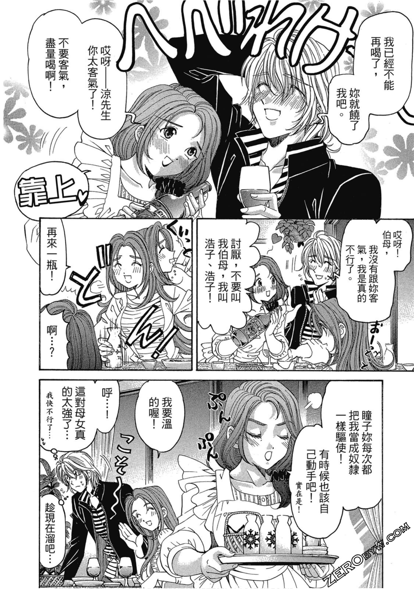 Page 158