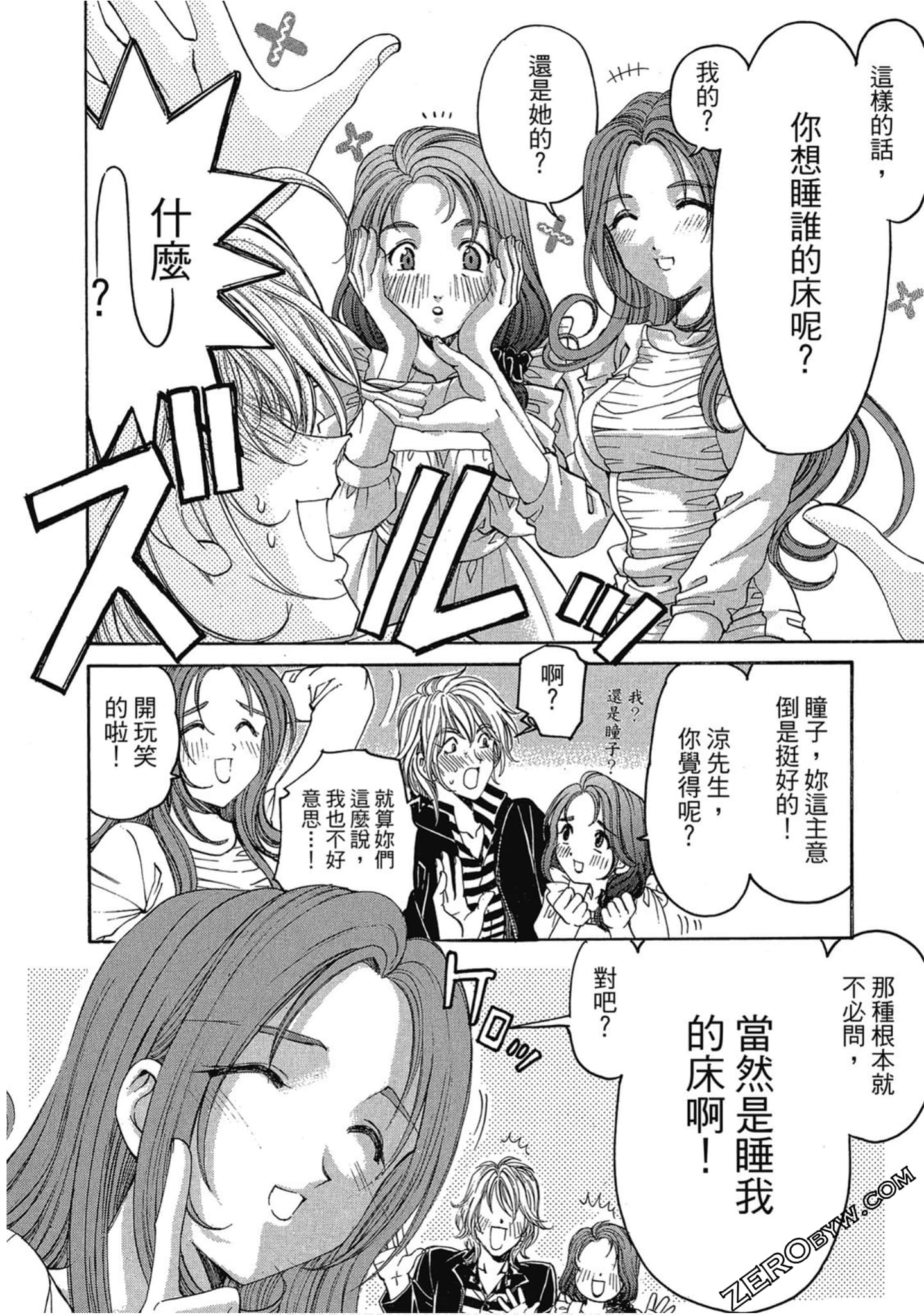 Page 160