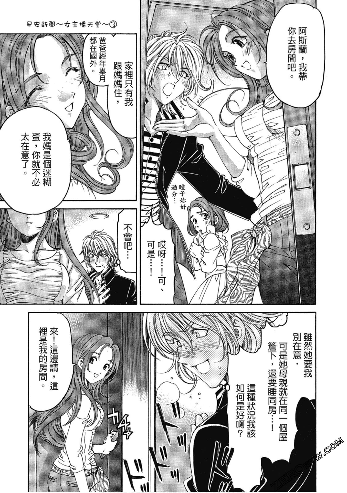 Page 161