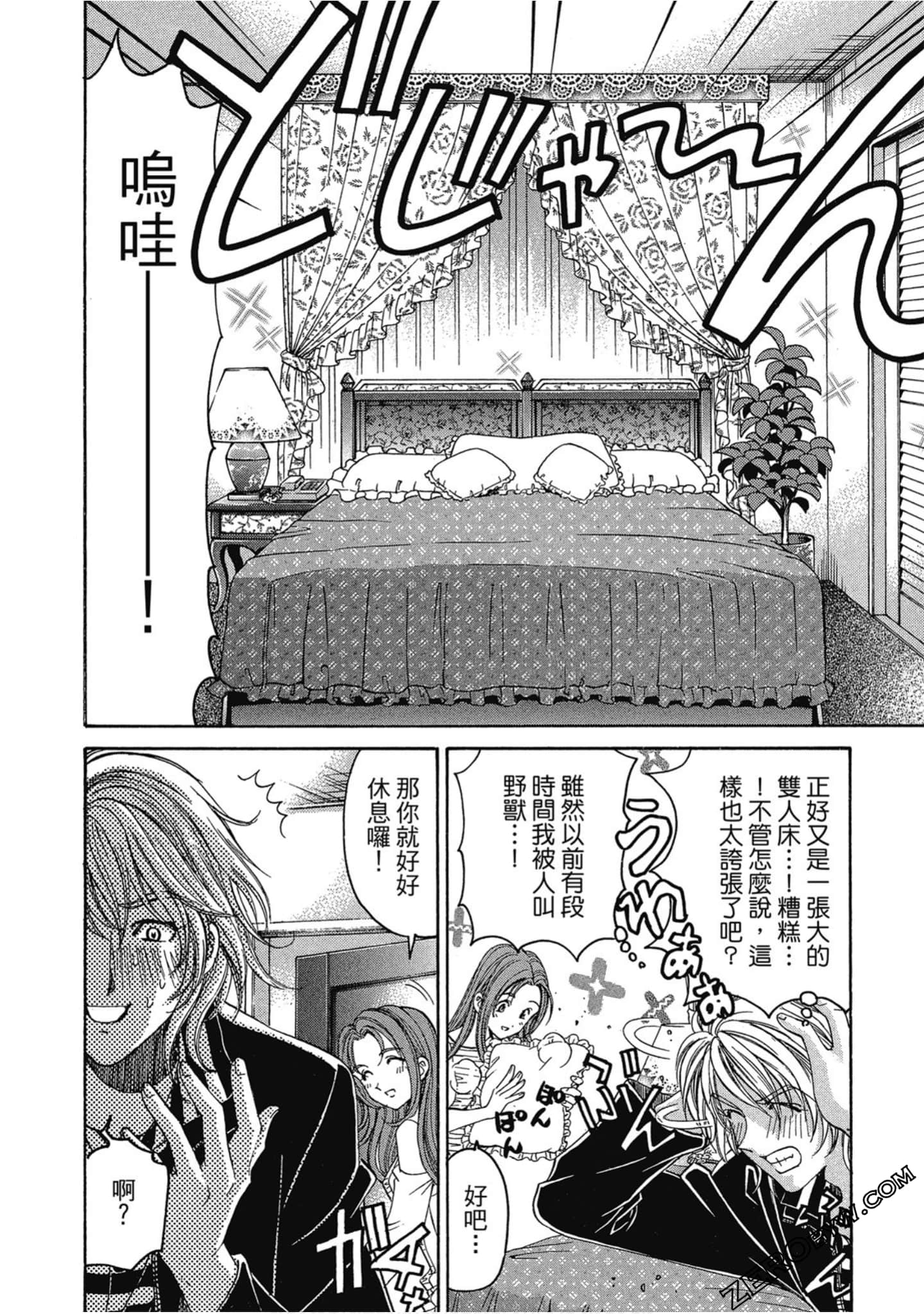 Page 162