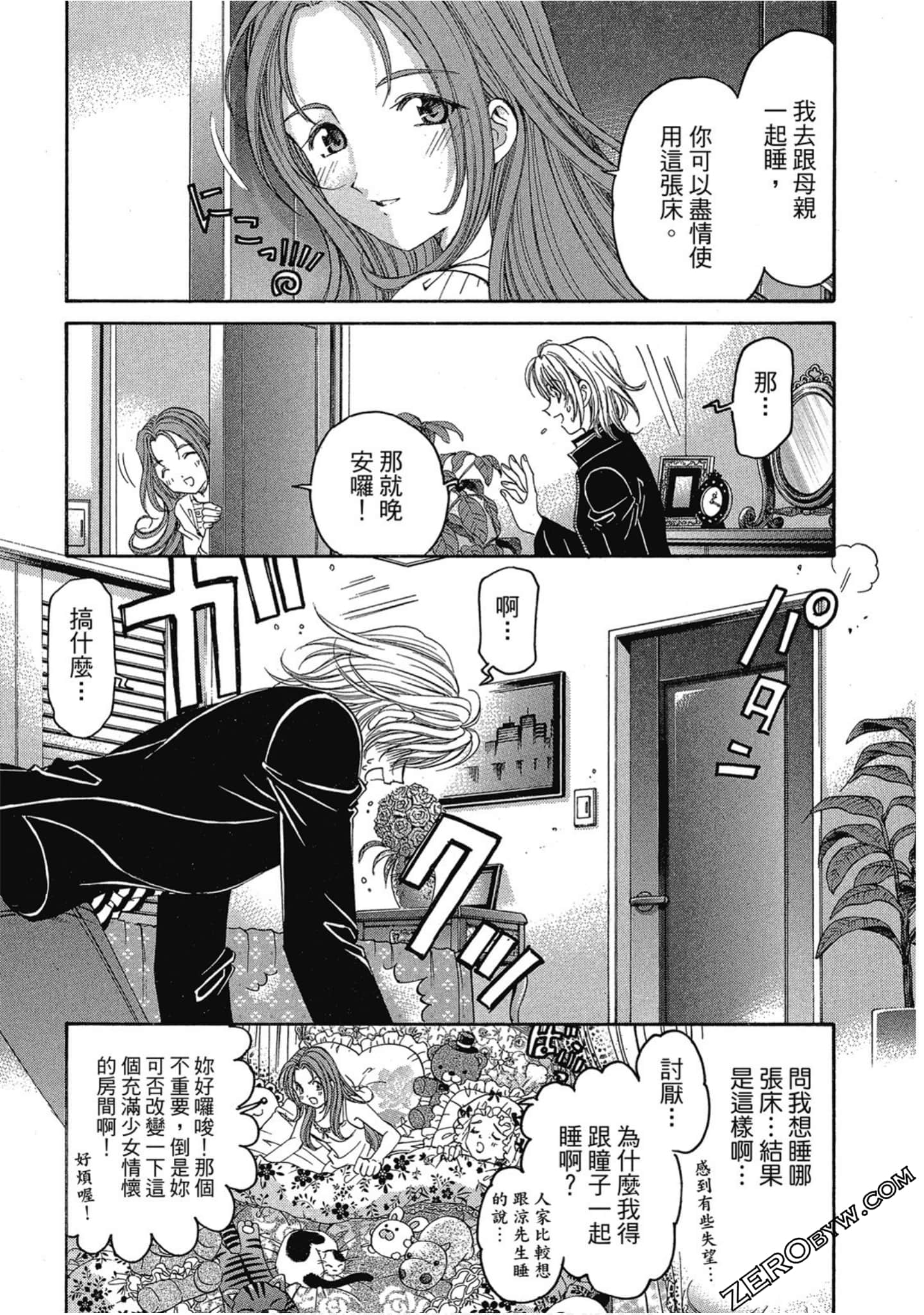 Page 163