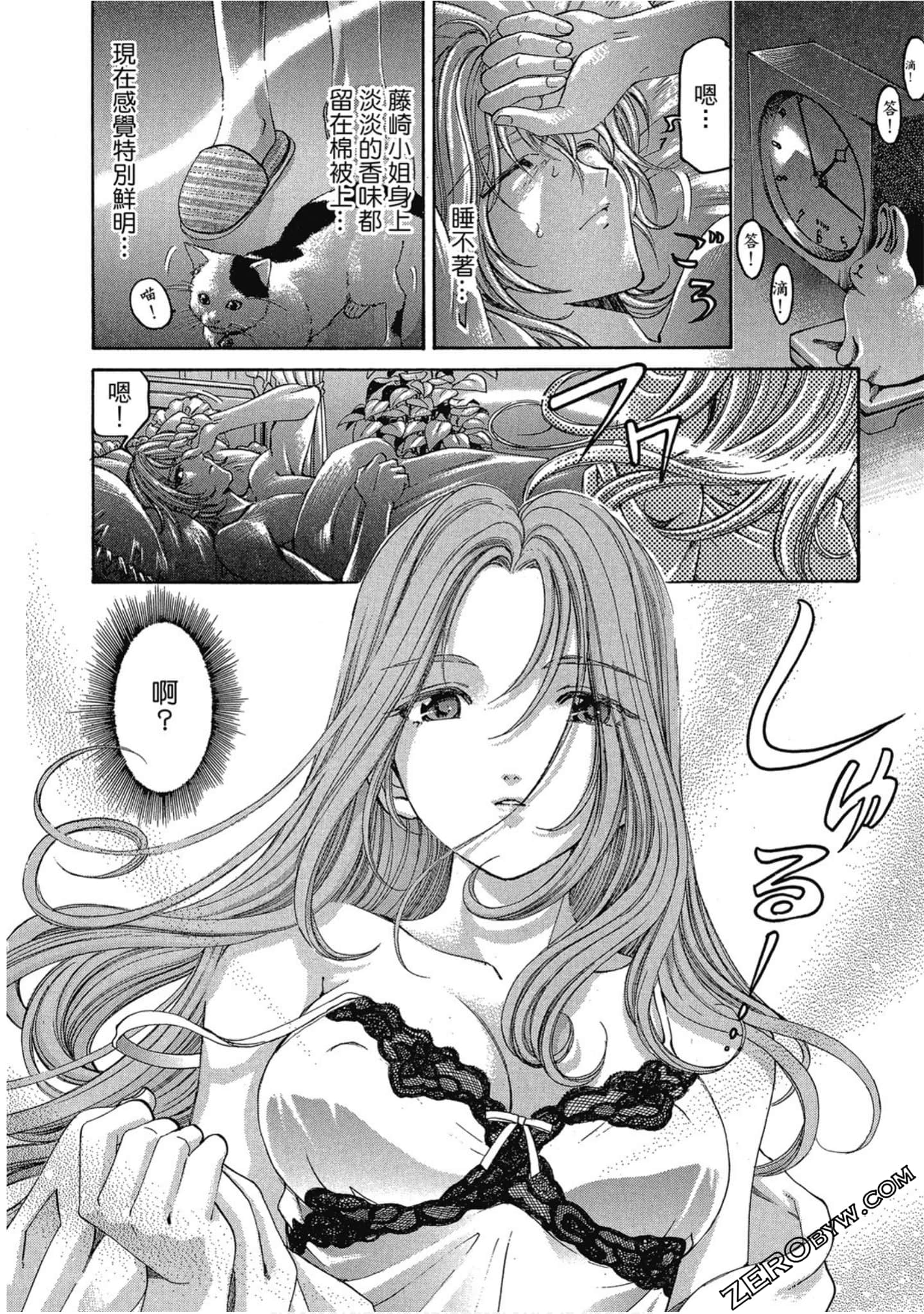 Page 164