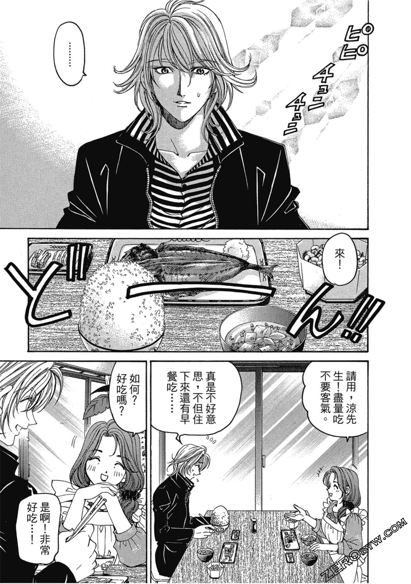 Page 169