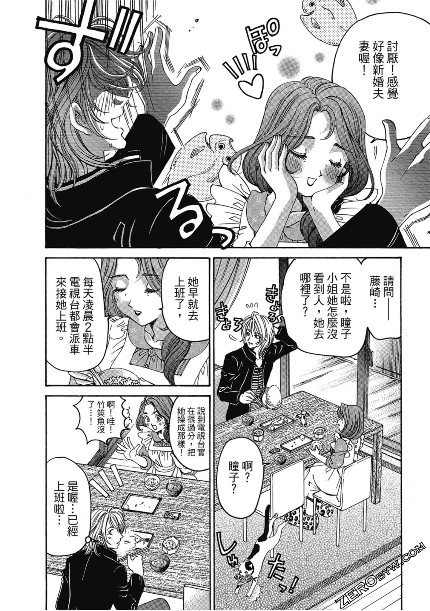 Page 170