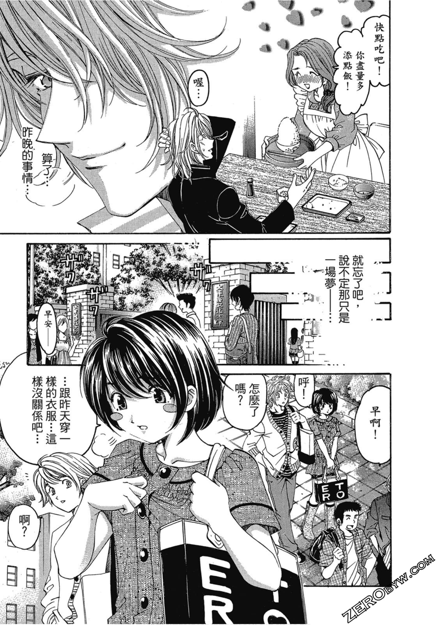 Page 175