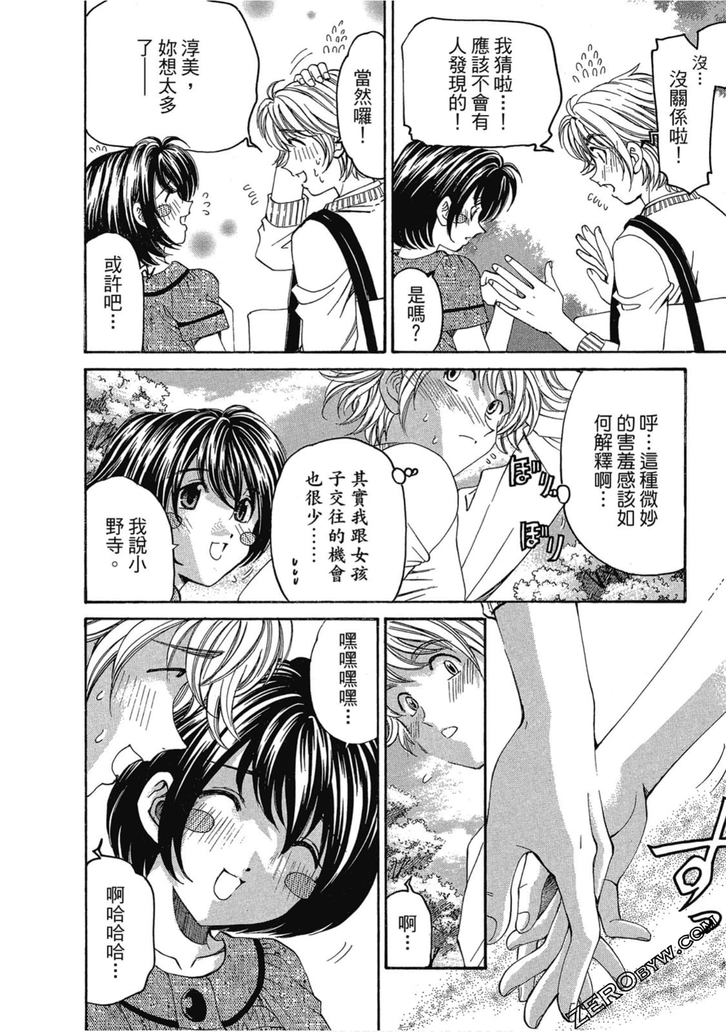 Page 176