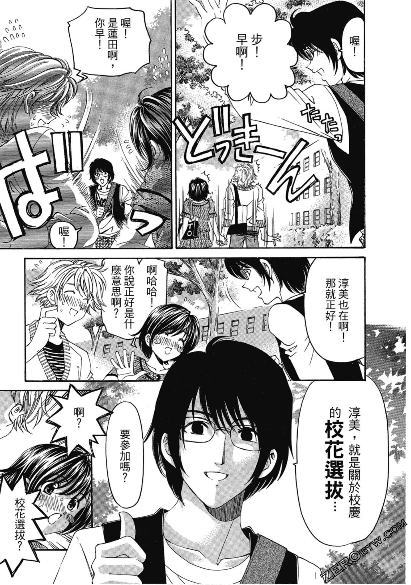 Page 177