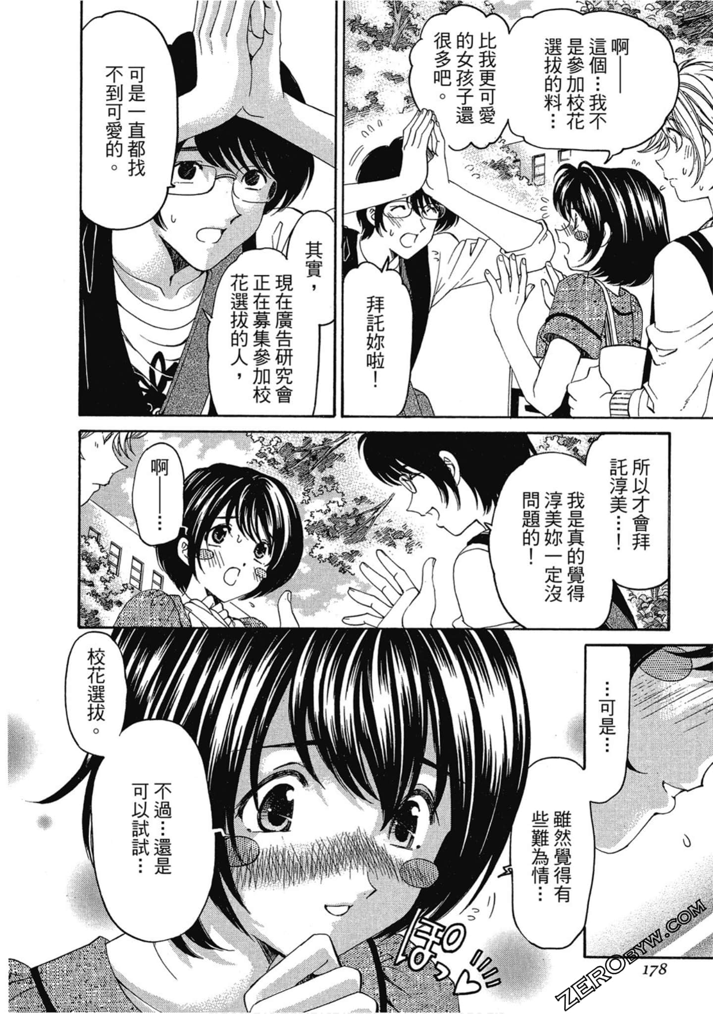 Page 178