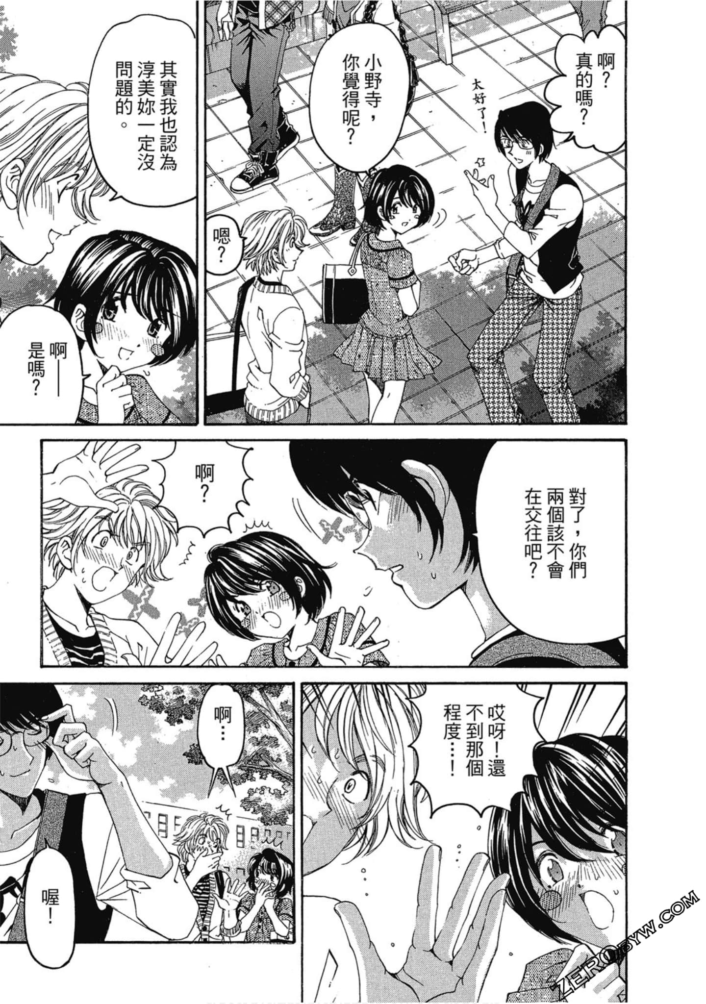 Page 179