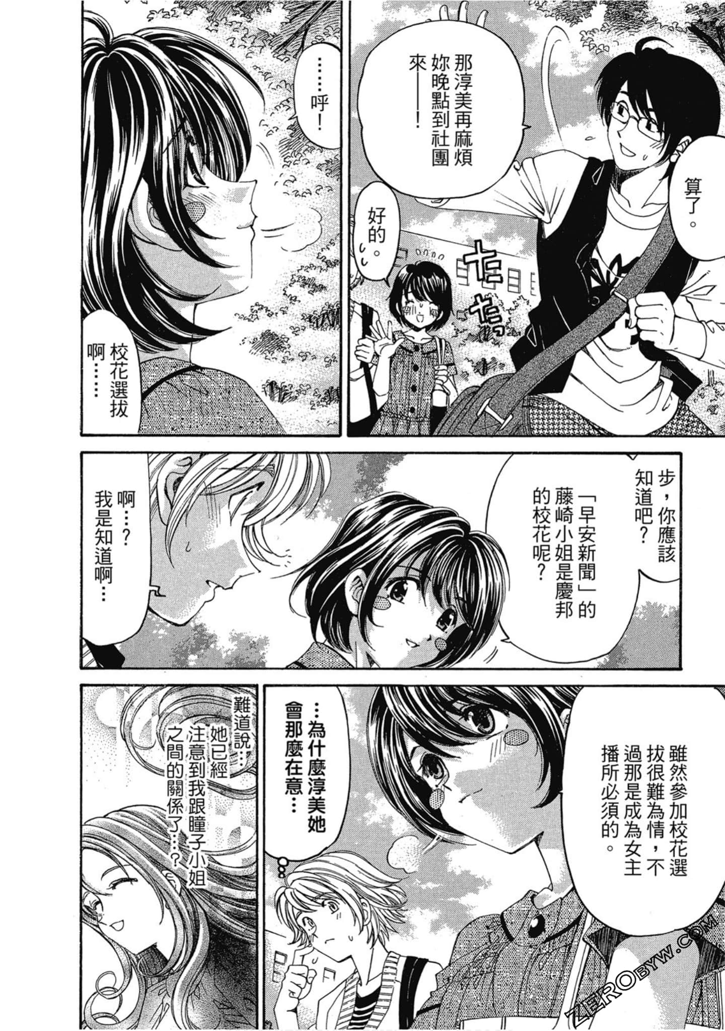 Page 180