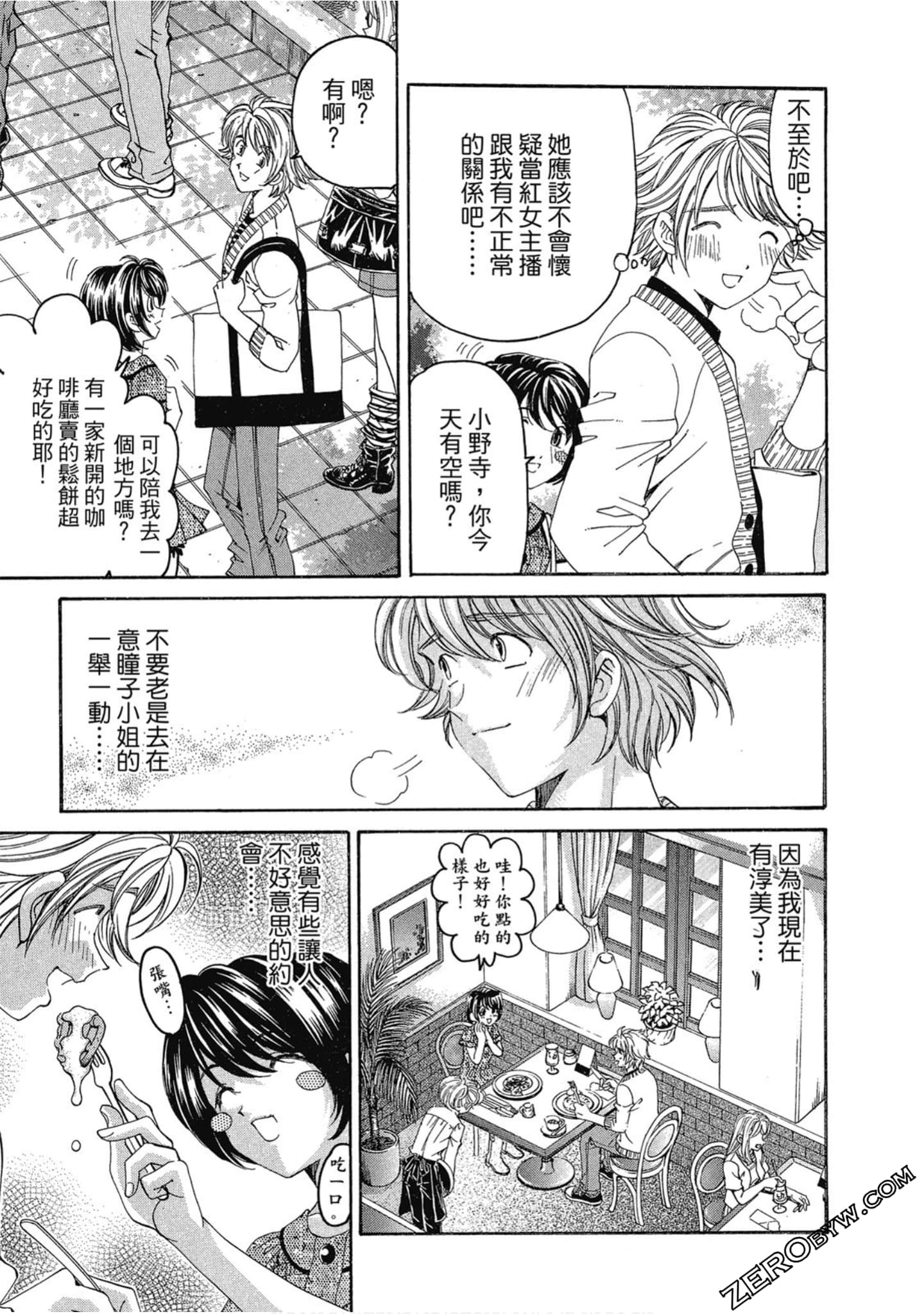 Page 181