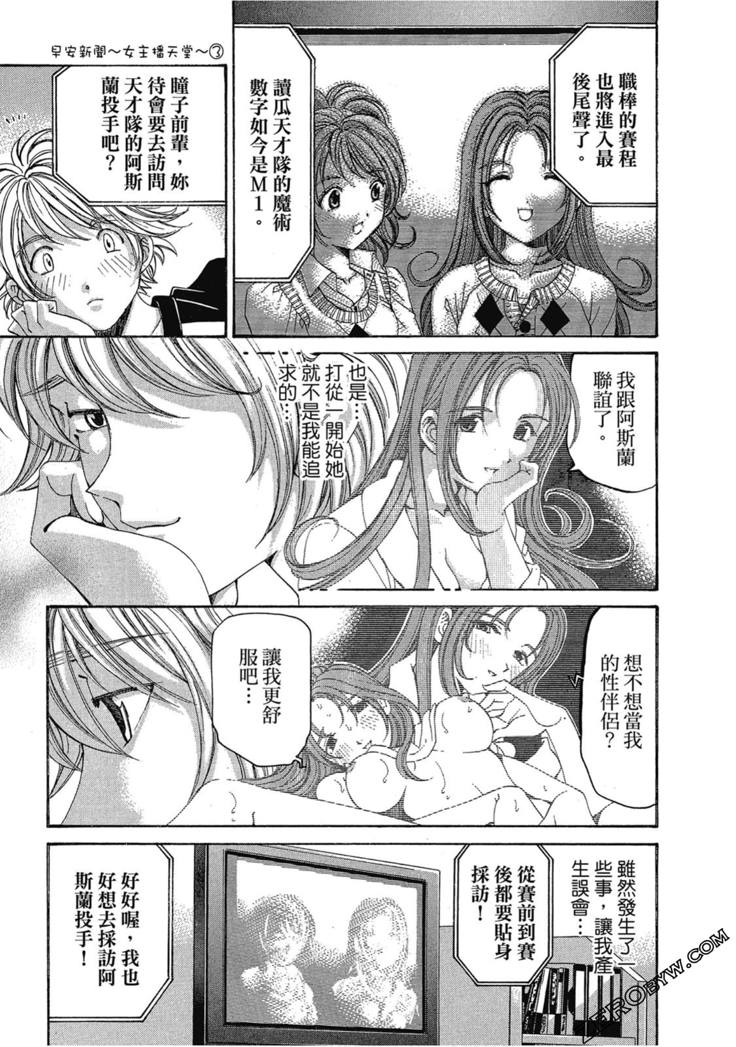 Page 183