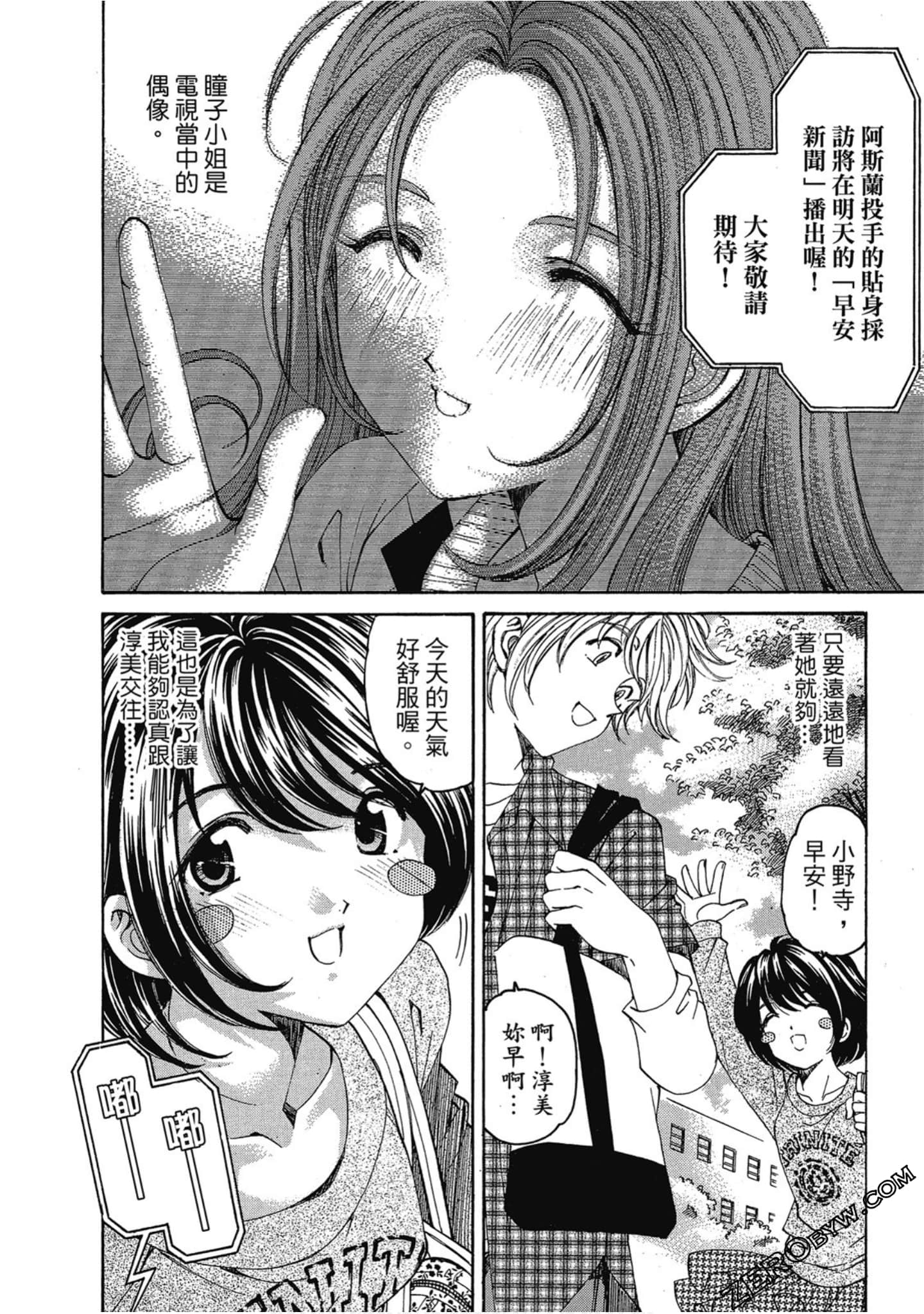 Page 184