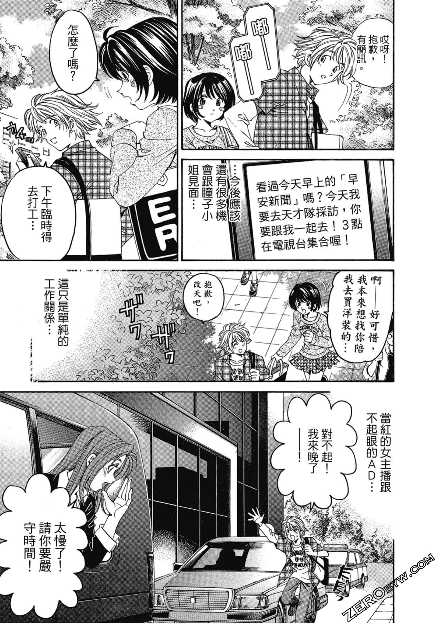 Page 185
