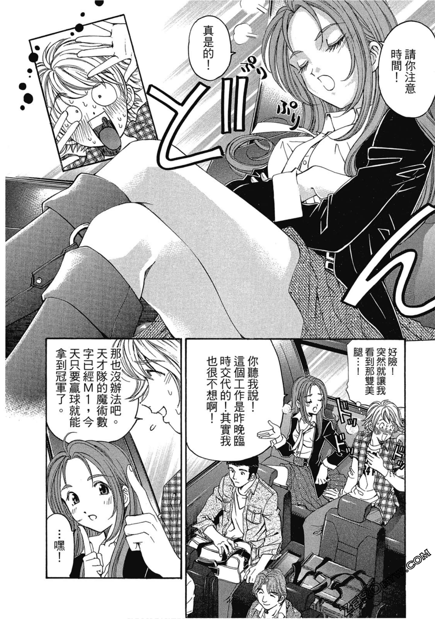 Page 186