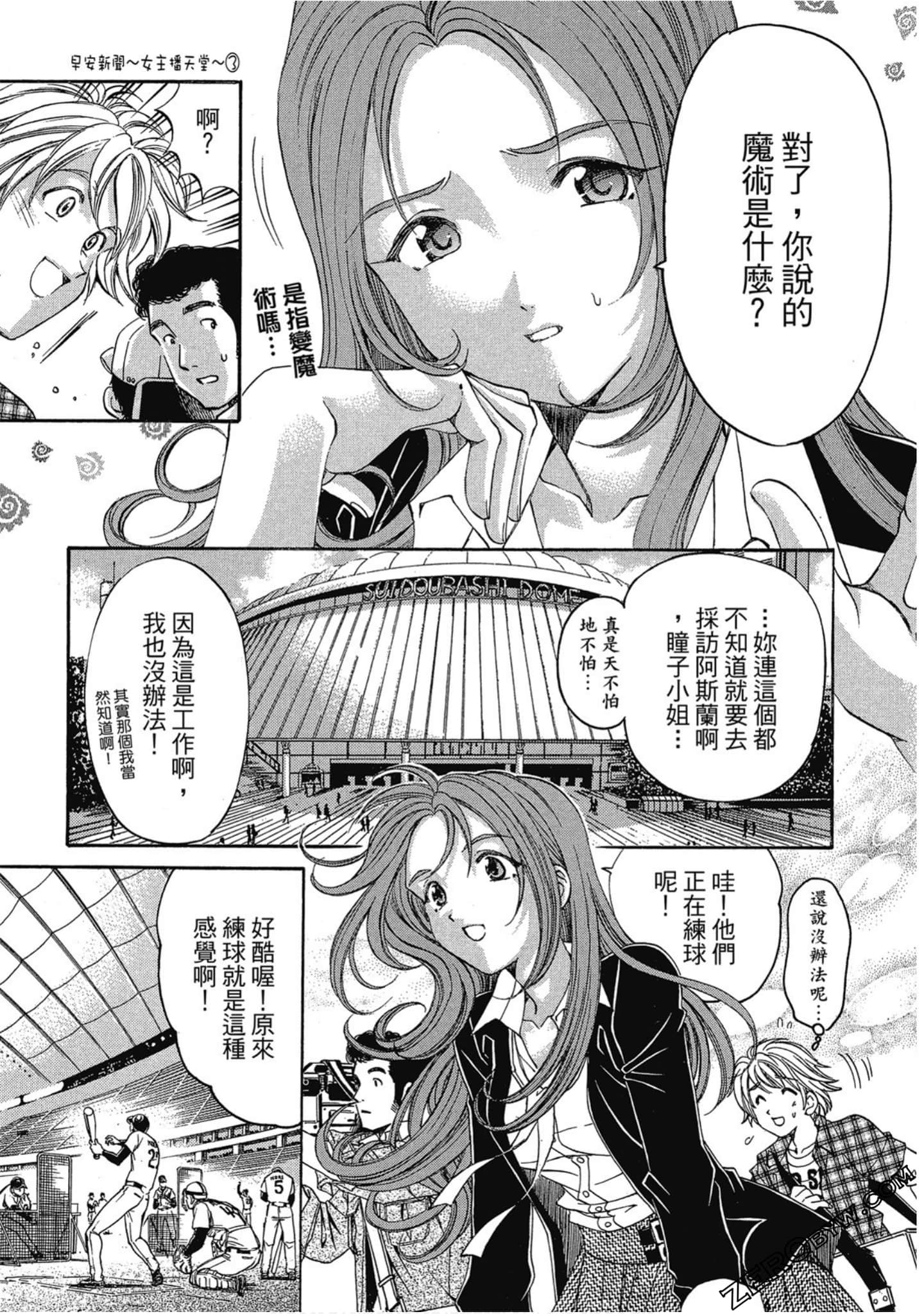 Page 187