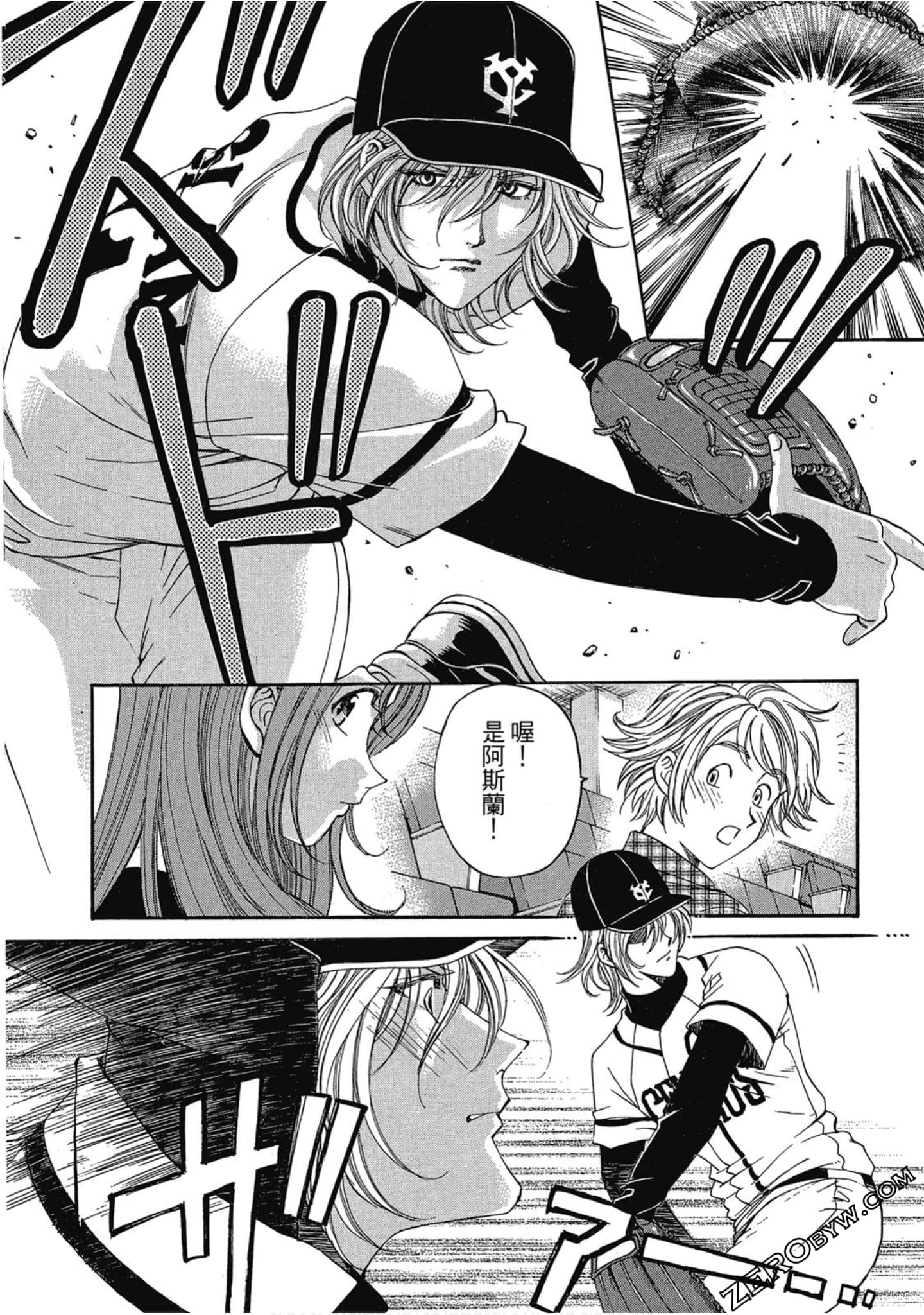 Page 188