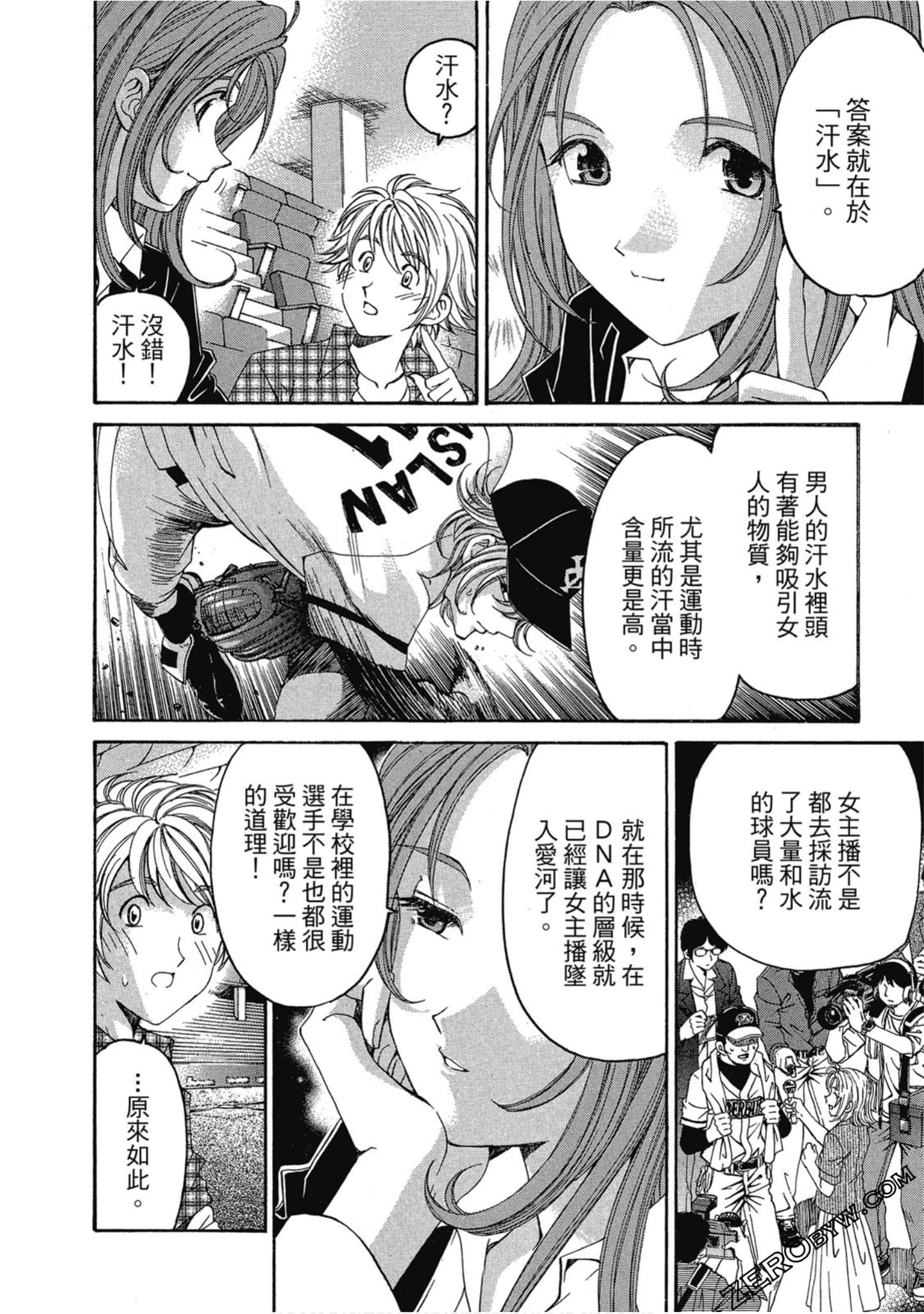 Page 190