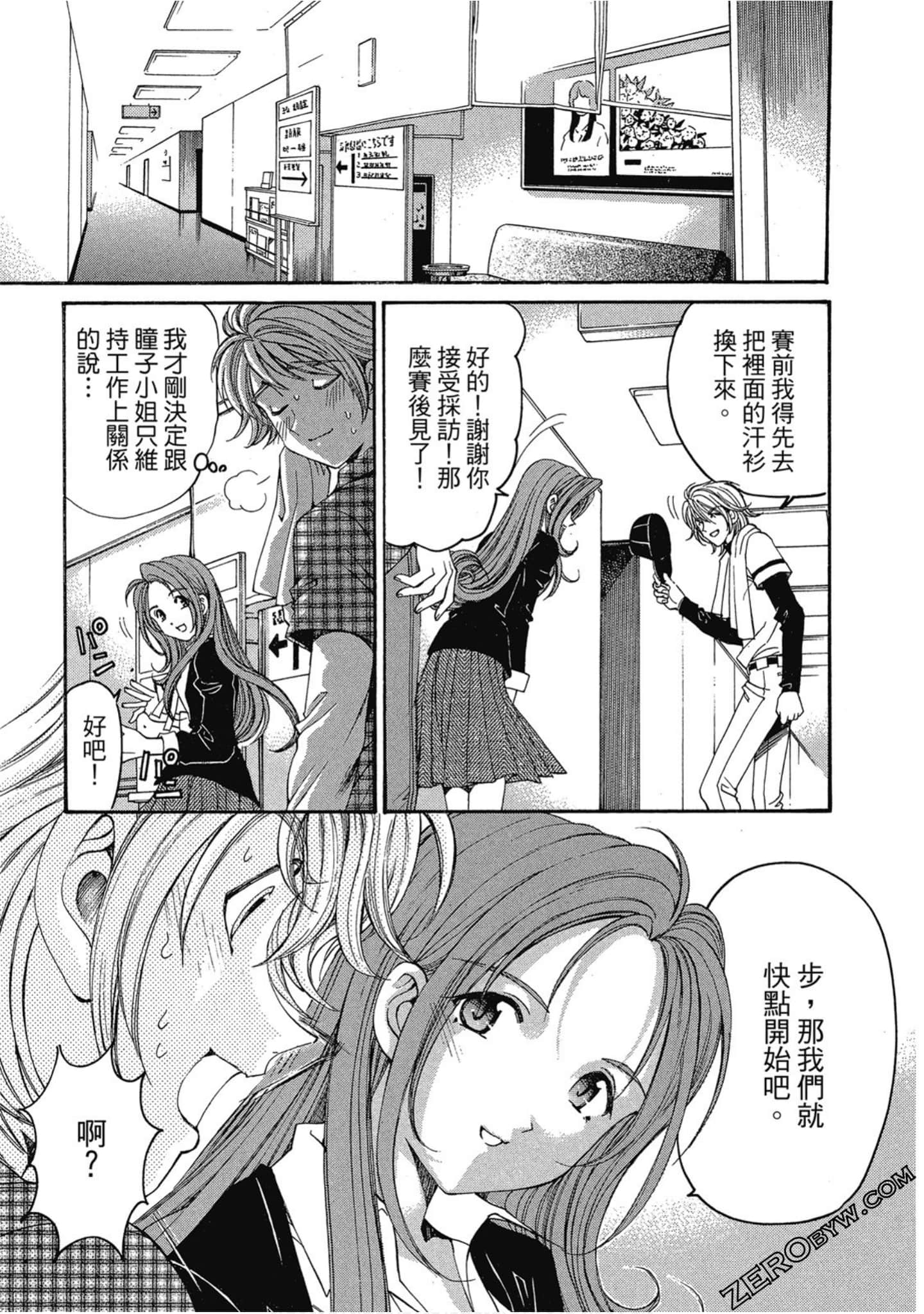 Page 193