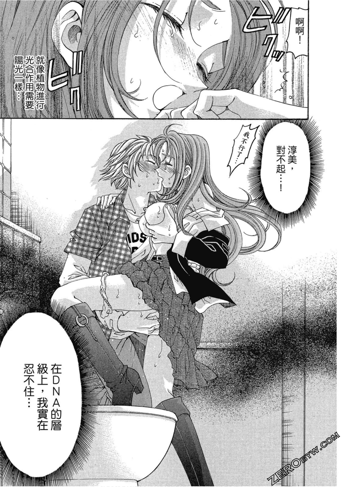 Page 197