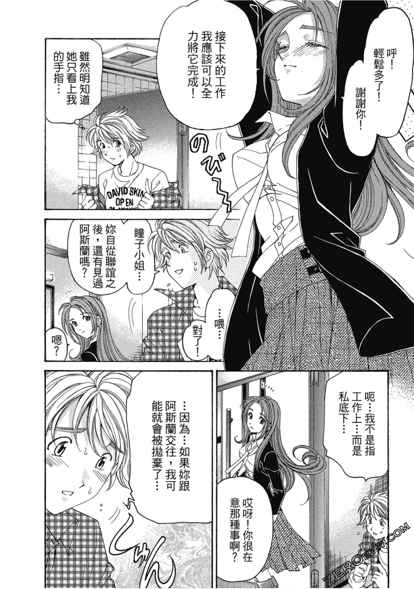 Page 198