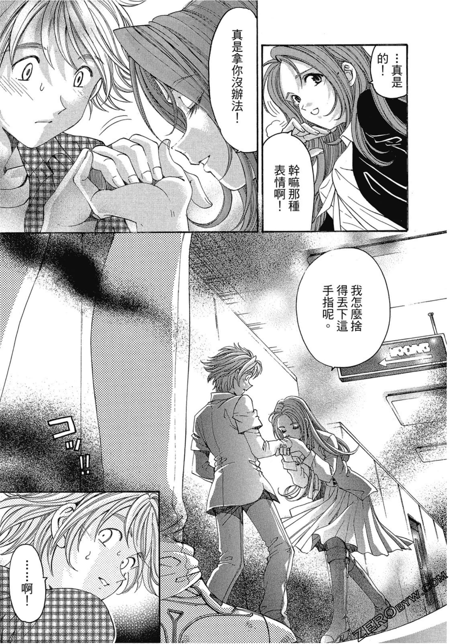 Page 199